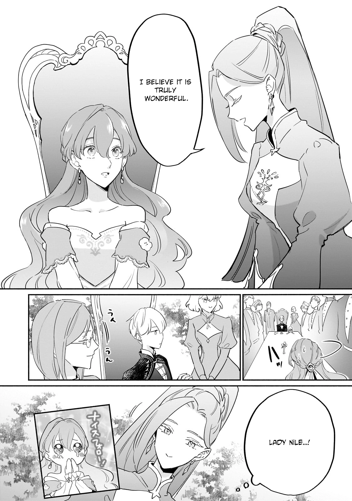 Fake Bride Loved by the Dragon King. Chapter 3 Page 28